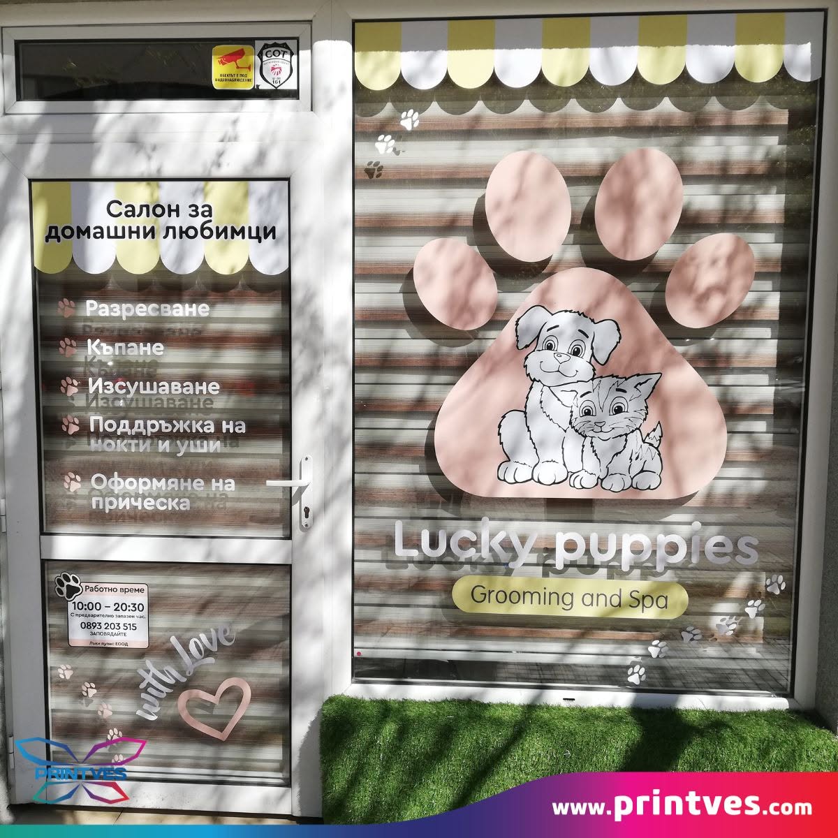 Витрина на салон за домашни любимци Lucky puppies с голяма лапа и услуги