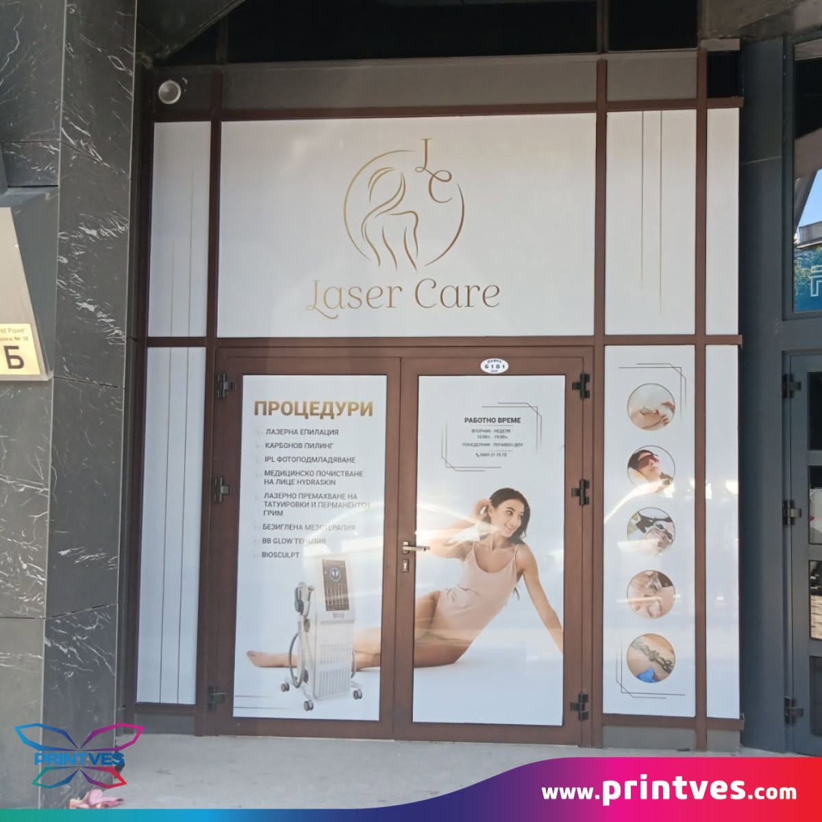 Витрина на студио Laser Care с процедури и снимки на жени