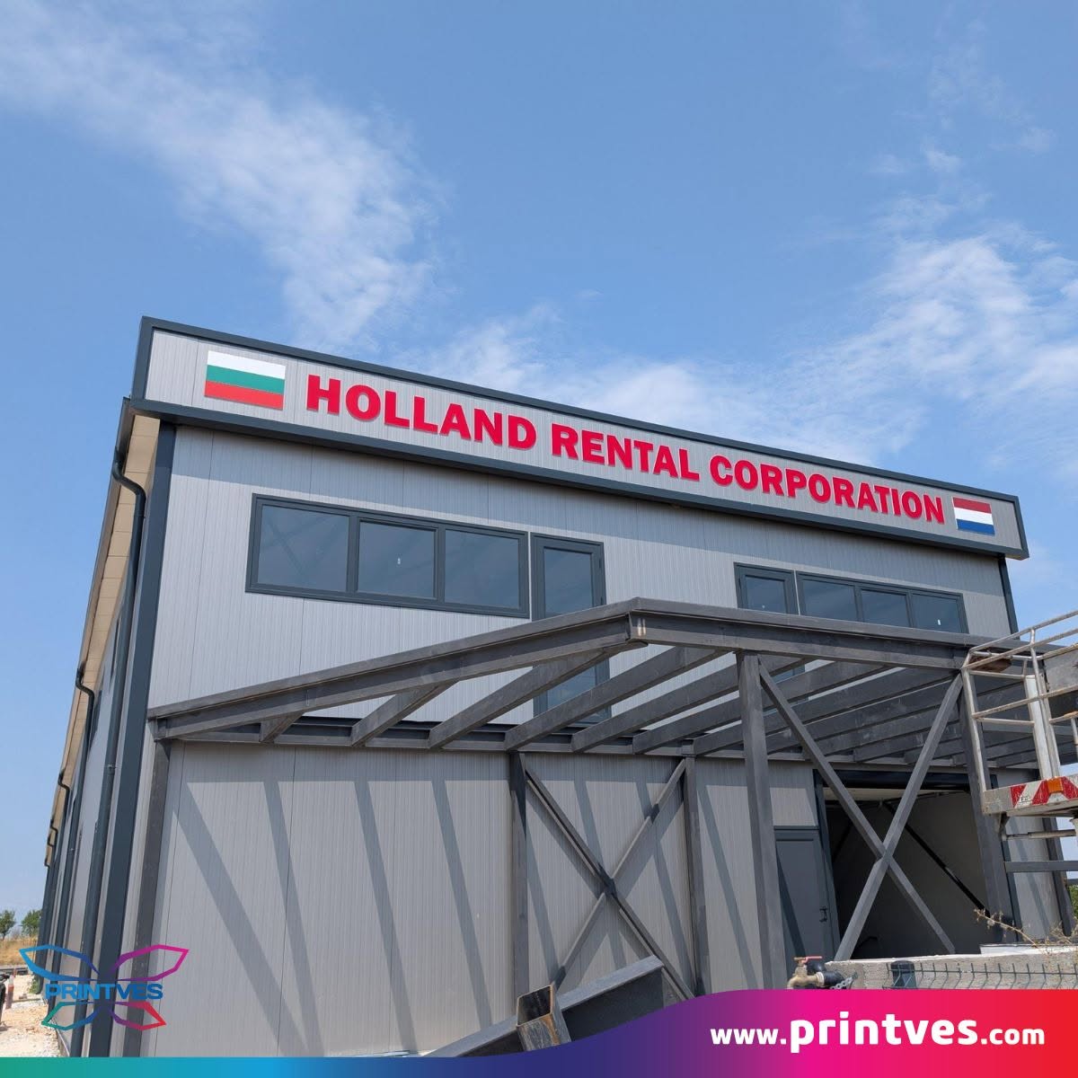 Табела Holland Rental Corporation върху покрива на сграда