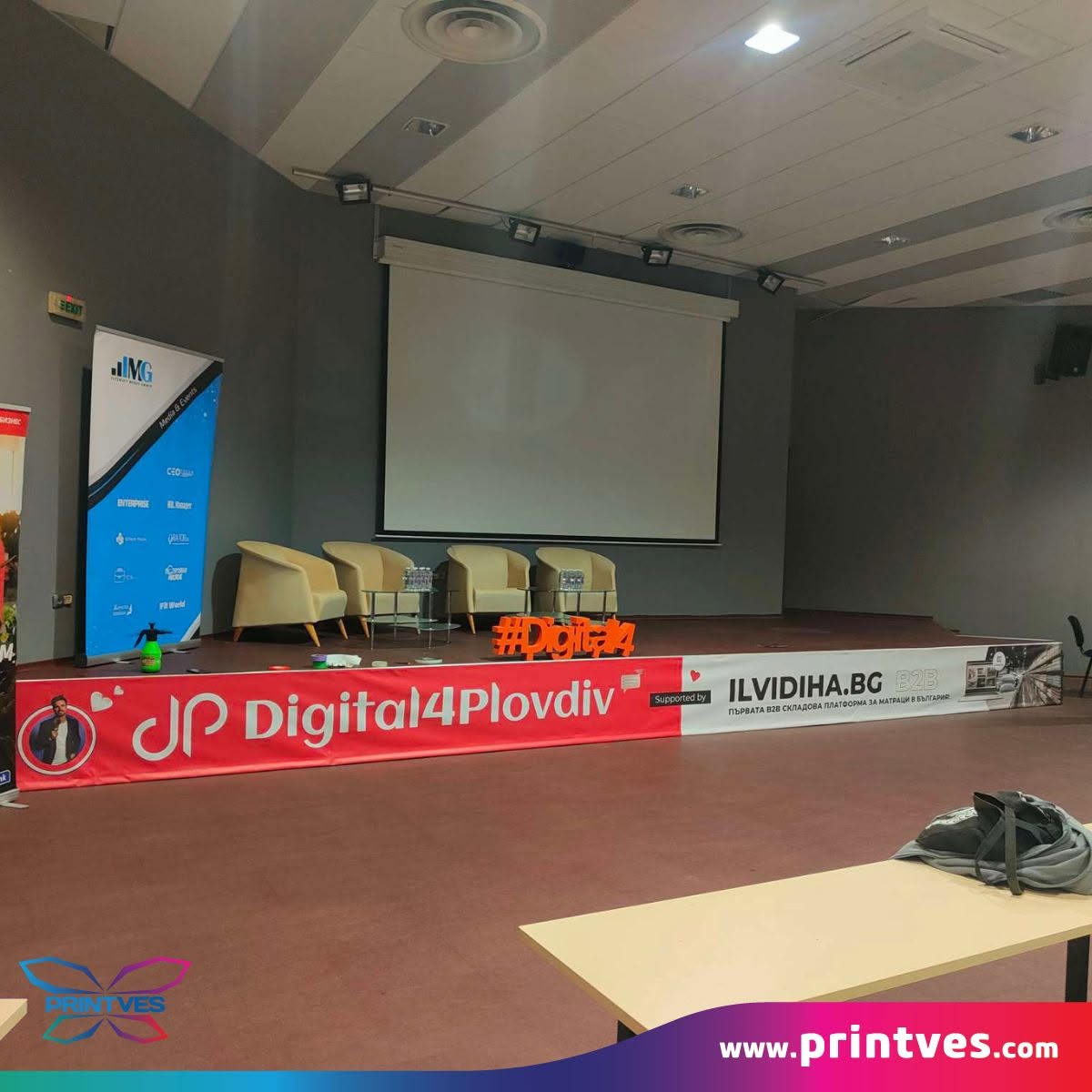 Зала с банер Digital4Plovdiv пред сцената и ролъп стойка